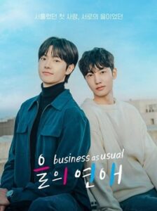 Business As Usual แผนรักฉบับออฟฟิศ ซับไทย Ep.1-6 (จบ)
