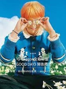 Good Day (2025) ซับไทย Ep.1-8 (จบ)