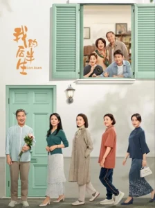 Love Again (2025) รักนี้ไม่มีคำว่าสาย ซับไทย Ep.1-36 (จบ)