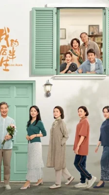 Love Again (2025) รักนี้ไม่มีคำว่าสาย ซับไทย Ep.1-36 (จบ)