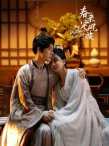 My Destined Consort พายุคลั่งแห่งวสันตกาล ซับไทย Ep.1-28 (จบ)