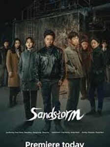Sandstorm (2025) มือปราบกำราบทรชน ซับไทย Ep.1-12 (จบ)