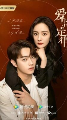 She and Her Perfect Husband (2022) กฎล็อกลิขิตรัก พากย์ไทย Ep.1-40 (จบ)