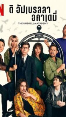 The Umbrella Academy ดิ อัมเบรลลา อคาเดมี่ Season 3 พากย์ไทย Ep1-10 จบ