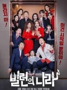 Villains Everywhere ซับไทย Ep.1-12 (จบ)