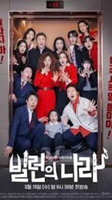 Villains Everywhere ซับไทย Ep.1-12 (จบ)