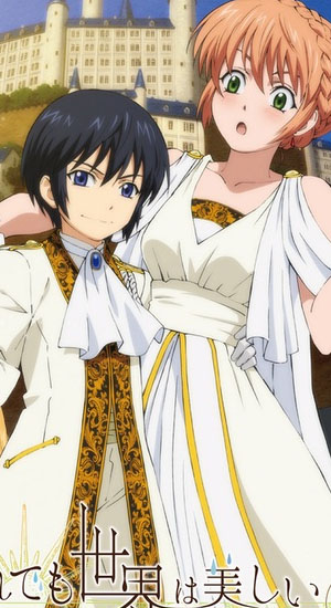 ดูอนิเมะออนไลน์ แนวโรแมนติก