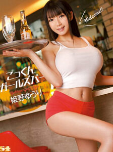 Anna Okina คนที่แค่หันหน้ามาก็ทำให้อากาศในห้องร้อนขึ้นโดยไม่รู้ตัว