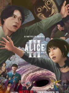 Alice in Borderland Season 3 อลิสในแดนมรณะ ซีซั่น 3 Ep.1-8 (จบ)