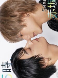 At 25:00, in Akasaka Season 2 เวลา 25.00 น. ณ อาคาซากะ ซีซั่น 2 ซับไทย Ep.1-11