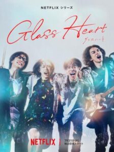 Glass Heart หัวใจแก้ว ซับไทย Ep.1-10 (จบ)